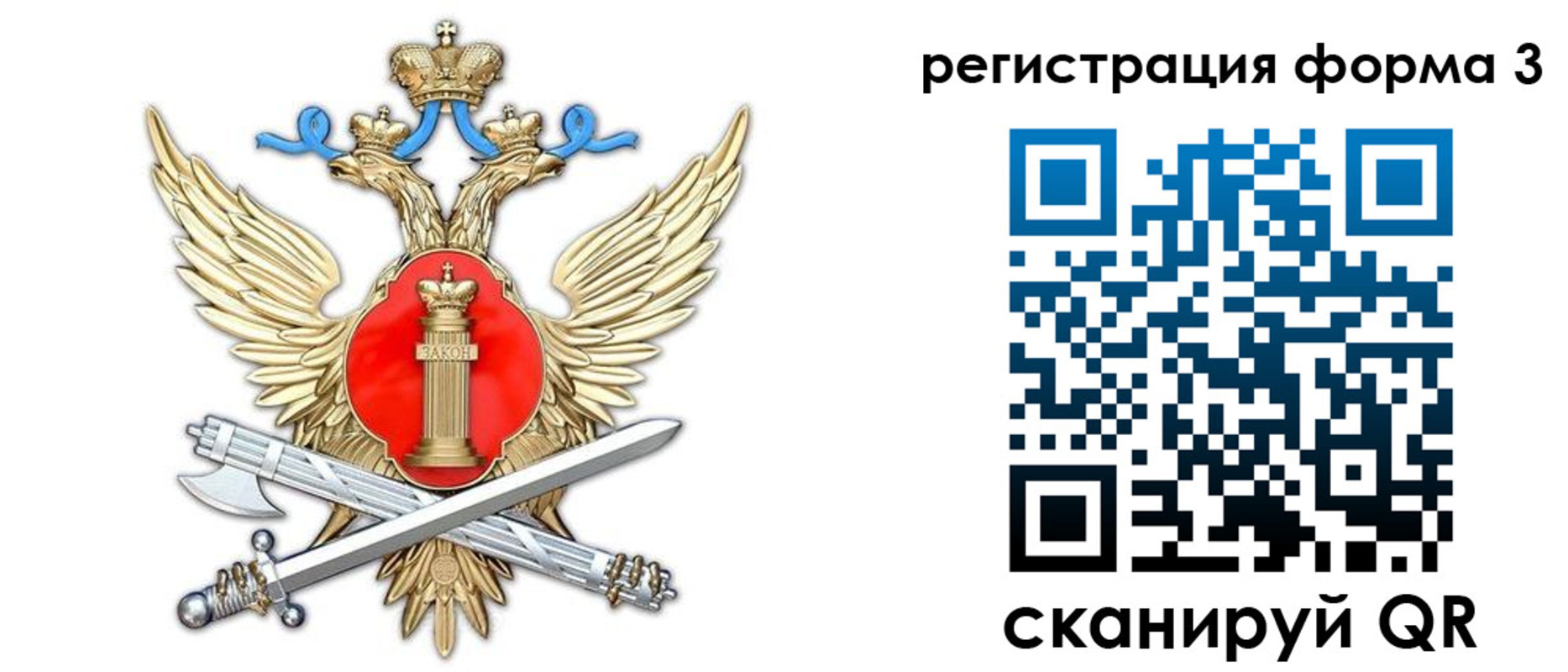 купить прописку в Балашове