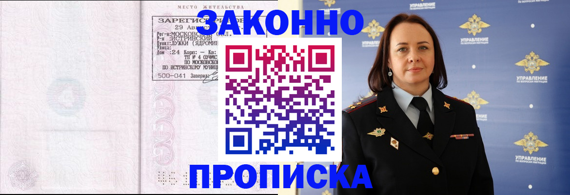 регистрация для школы в Балашове